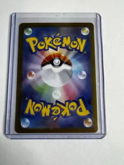 Pokemon TCG Vitality Forest 109/080 SR M3: Nihil Zero Holo (Japanese) NM - Image 2