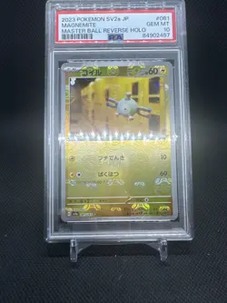 PSA 10 Magnemite 151 Master Ball Reverse Holo Sv2a Japanese Pokemon Card 2023 - Image 1