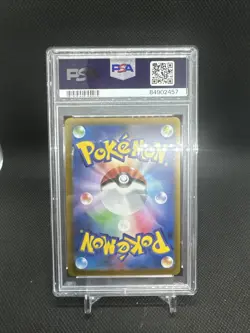PSA 10 Magnemite 151 Master Ball Reverse Holo Sv2a Japanese Pokemon Card 2023 - Image 2