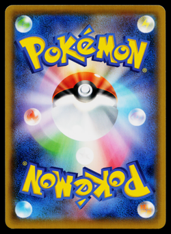 SANDACONDA V 174/S-P SWORD AND SHIELD PROMOS JAPANESE POKEMON TCG - Image 2