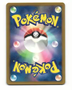 Slowpoke 016/069 Common 2011 Dark Rush Pokemon Japanese LP - Image 2