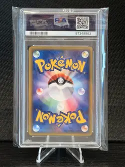 2002 Pokemon Meganium Holo eCard Promo #015/P SWIRL Japanese PSA 9 - Image 5