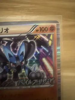 Lucario 106/BW-P Promo Psycho Drive Hail Blizzard Japanese Pokemon Card #3F52 - Image 3