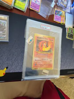 Pokemon: Crystal Tower's Entei Japanese CoroCoro Jumbo Promo 2000 RARE - PSA 8 - Image 5