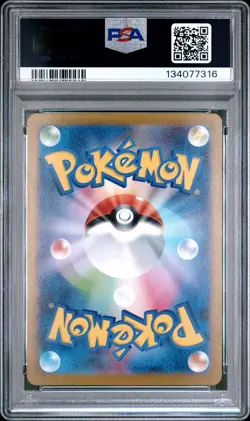2025 POKEMON JPN MBG-MEGA STARTER SET MEGA GENGAR EX #022 HAUNTER PSA 10 - Image 2