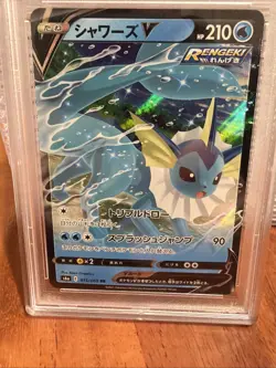 Pokemon 2021 Eevee Heroes VAPOREON V Japanese #015 PSA 10 Gem Mint RARE - Image 4