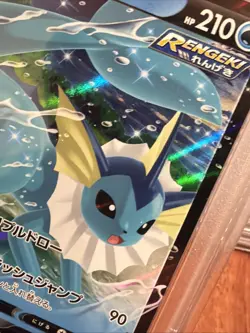Pokemon 2021 Eevee Heroes VAPOREON V Japanese #015 PSA 10 Gem Mint RARE - Image 5