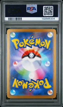 2025 POKEMON JPN MBG-MEGA STARTER SET MEGA GENGAR EX #022 HAUNTER PSA 10 - Image 2