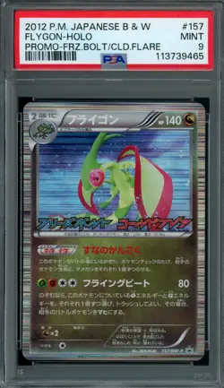 Pokemon Japanese Flygon 157/BW-P Freeze Bolt Cold Flare Promo Holo PSA 9 MINT - Image 1