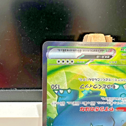 Venusaur ex 184/165 SR SV2a Pokemon 151 Pokemon Japanese - NEAR MINT - Image 4