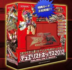 Yu-Gi-Oh Zeal OCG Duelist Box 2012 yugioh card - Image 1
