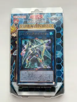 Yu-Gi-Oh OCG Duel Monsters structure deck Master Link Japan New 2018 - Image 1