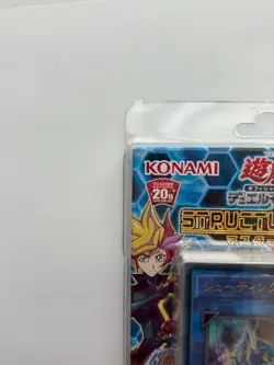 Yu-Gi-Oh OCG Duel Monsters structure deck Master Link Japan New 2018 - Image 2