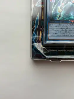 Yu-Gi-Oh OCG Duel Monsters structure deck Master Link Japan New 2018 - Image 4