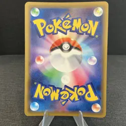 Celebi 003/094 Sm11: Miracle Twin Holo Rare Japanese Pokemon Card - US Seller - Image 2