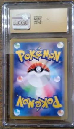 Pokemon Graded Cards (Zamazenta V) - Image 2