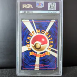 Pokemon Japanese Pocket Monsters Base Set Card #62 Poliwrath PSA 9 - Image 2