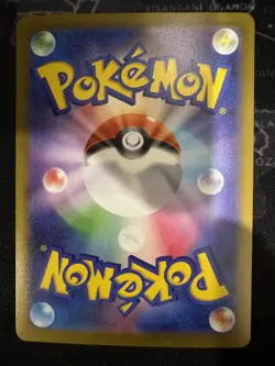 Meowth ex SAR 114/080 Munikis Nihil Zero M3 Pokemon Card Japanese 2026 EX/NM - Image 2