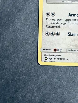 Type: Null SV45/SV94 Hidden Fates: Shiny Vault Holo Rare Pokemon Card NM - Image 5