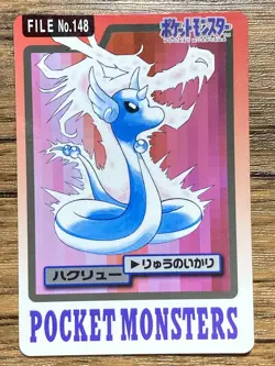 Pokemon Carddass Card Dragonair File No.148 Bandai Pocket Monsters 1997 Japan - Image 1