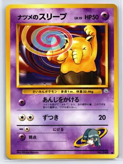 Pokemon TCG - Japanese Gym Heroes Sabrina's Drowzee No. 096 - NM - Image 1