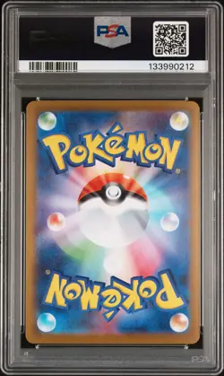Mega Venusaur Ex Pokemon Japanese M1l-Mega Brave 087 NM PSA 10 - Image 2
