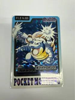Blastoise File No.9 Bandai Pocket Monsters Pokemon Carddass 1997 Japan Holo JP - Image 1