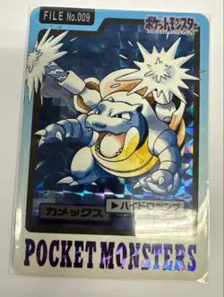 Blastoise File No.9 Bandai Pocket Monsters Pokemon Carddass 1997 Japan Holo JP - Image 2