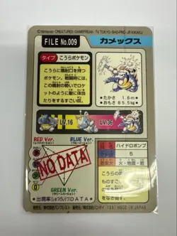 Blastoise File No.9 Bandai Pocket Monsters Pokemon Carddass 1997 Japan Holo JP - Image 3