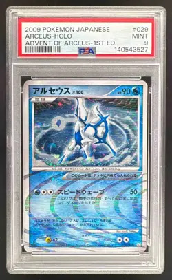 2009 Pokemon Japanese Advent 1st Edition 029 Arceus Holo PSA 9 140543527 - Image 1