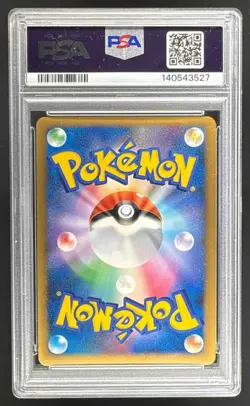 2009 Pokemon Japanese Advent 1st Edition 029 Arceus Holo PSA 9 140543527 - Image 2