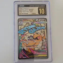 The Pokemon Company Mega Dragonite ex Mega Attack Rare Holo Japanese 232/193 CG… - Image 1