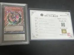 Yu-Gi-Oh 2025 Dark Magician Girl platinum secret rare ARS10 - Image 1