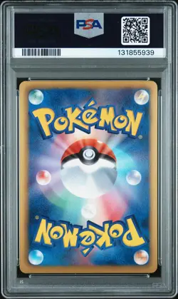 2013 POKEMON JPN B&W MEGALO CANNON #079 FULL ART/JIRACHI EX PSA 10 - Image 2