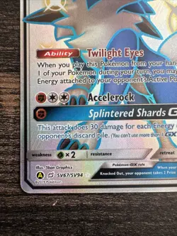 Lycanroc GX SV67/SV94 Rare Shiny GX Hidden Fates Shiny Vault Pokemon Near Mint - Image 5