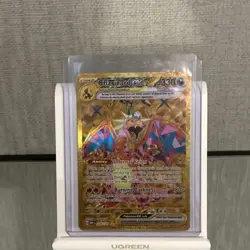 Pokemon Charizard EX - OBF 228/197 hyper rare - Image 1