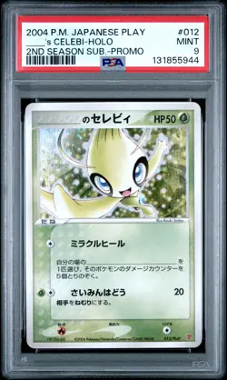 2004 POKEMON JPN PLAY PROMO 2ND SEASON SUBSCRIPTION _____'S CELEBI-HOLO PSA 9 - Image 1