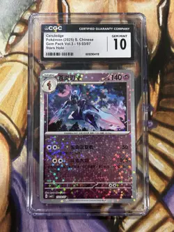 Pokemon Ceruledge 03/07 Gem Pack Vol.3 Stars Holo Chinese - CGC 10 🔥 - Image 1