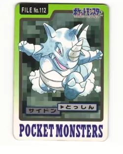 Rhydon No. 112 1997 Bandai Carddass Series 3-4 Pokemon Japanese HP - Image 1