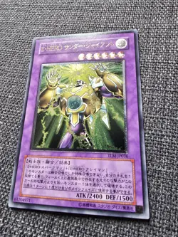 Yu-Gi-Oh! OCG Elemental Hero Thunder Giant TLM-JP036 Ultimate Rare - Image 1