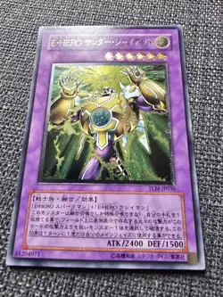 Yu-Gi-Oh! OCG Elemental Hero Thunder Giant TLM-JP036 Ultimate Rare - Image 2