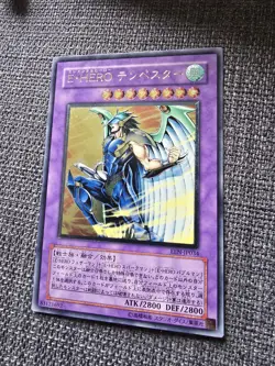 Yu-Gi-Oh! OCG Elemental Hero Tempest EEN-JP034 - Image 1