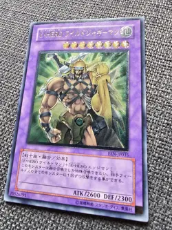 Yu-Gi-Oh! OCG Elemental Hero Wildedge EEN-JP035 - Image 2