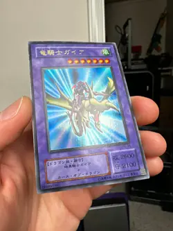 YuGiOh PG-04 Ultra Rare Gaia the Dragon Champion Japan Yu-Gi-Oh! YGO JP - Image 2