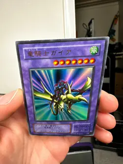 YuGiOh PG-04 Ultra Rare Gaia the Dragon Champion Japan Yu-Gi-Oh! YGO JP - Image 3