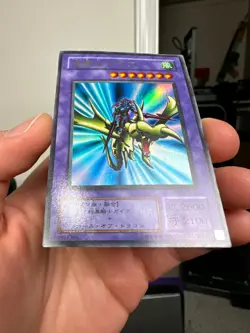 YuGiOh PG-04 Ultra Rare Gaia the Dragon Champion Japan Yu-Gi-Oh! YGO JP - Image 4