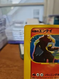 Rockets Entei 1st Edition Holo Rare Japanese Pokemon Card TCG vs Series 095/141 - Image 2