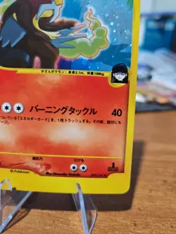 Rockets Entei 1st Edition Holo Rare Japanese Pokemon Card TCG vs Series 095/141 - Image 4