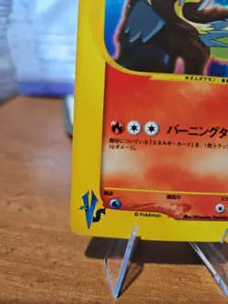 Rockets Entei 1st Edition Holo Rare Japanese Pokemon Card TCG vs Series 095/141 - Image 5