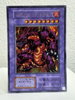 YuGiOh! Meteor Black Dragon Ultra Rare TDPP-Original Card Layout Japanese NM - Image 1
